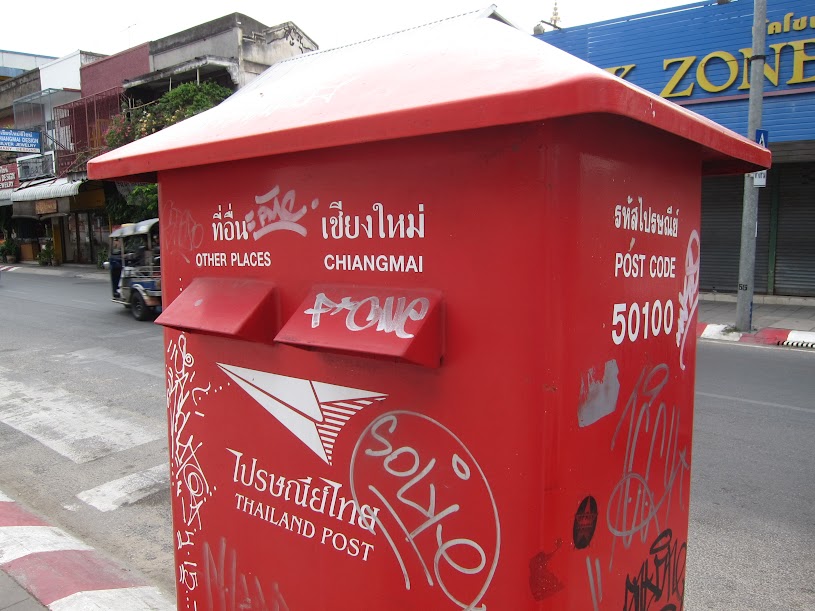 small packet ไปรษณีย์ไทย ส่งของไปนอกแบบประหยัด